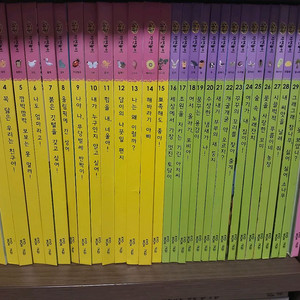 교원 조물조물 자연놀이30권+별책1권