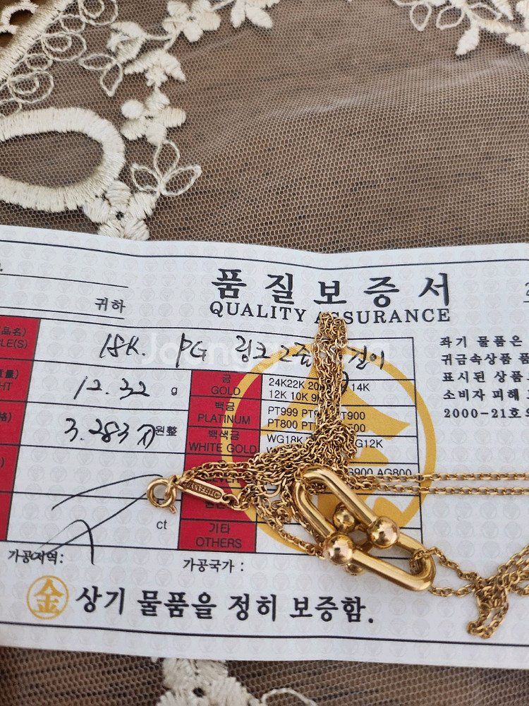 18k목걸이--4