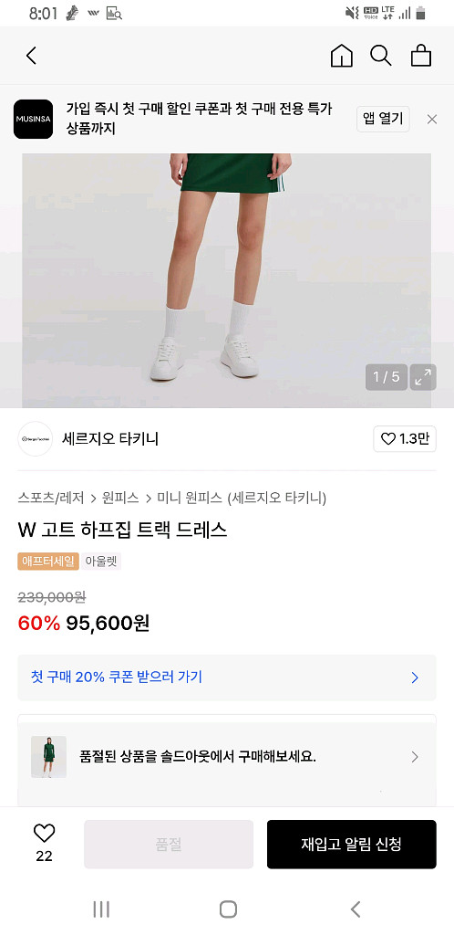 세르지오타키니 여성 골프웨어 브랜드 원피스 새상품입니다--2