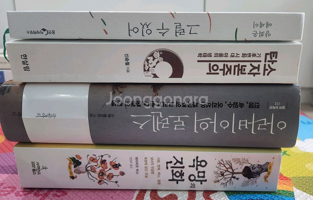 에세이 경영 자기계발 서적 책--0