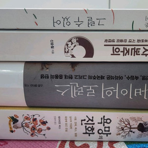 에세이 경영 자기계발 서적 책