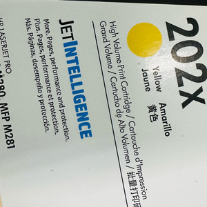HP 토너 202X 노랑