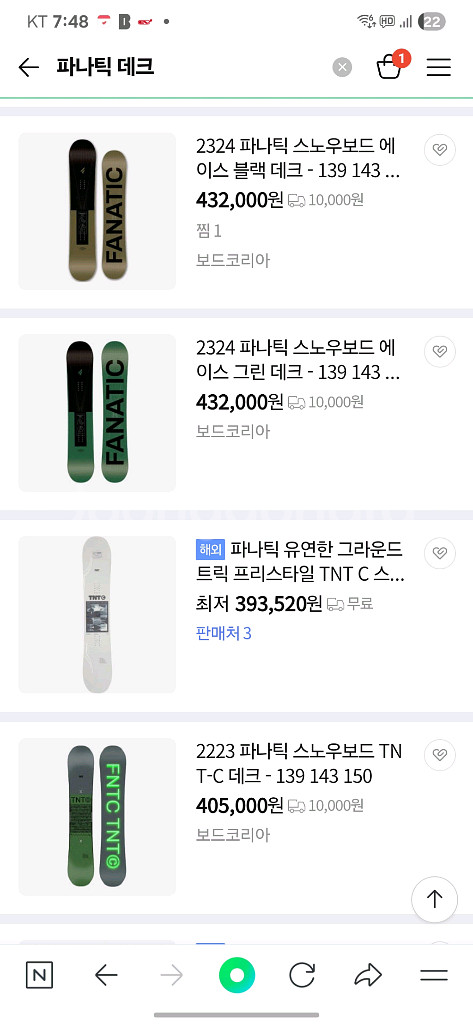 스노우보드 데크 플로우 바인딩 싸게 판매 김포--6