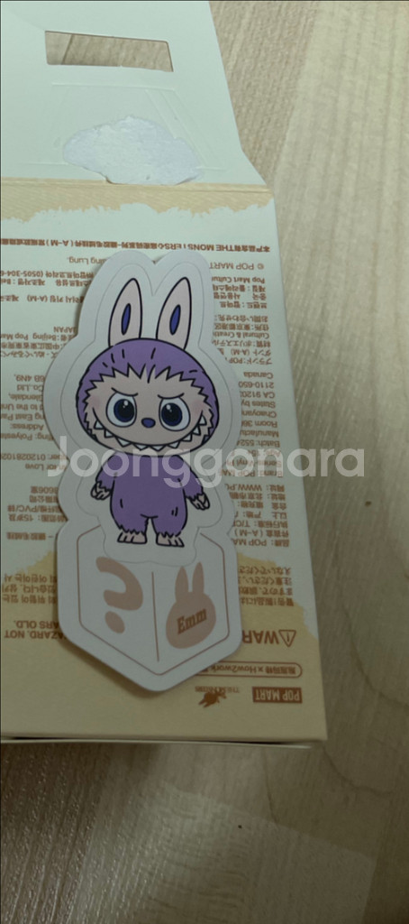 팝마트 라부부 미니키링 ?--0