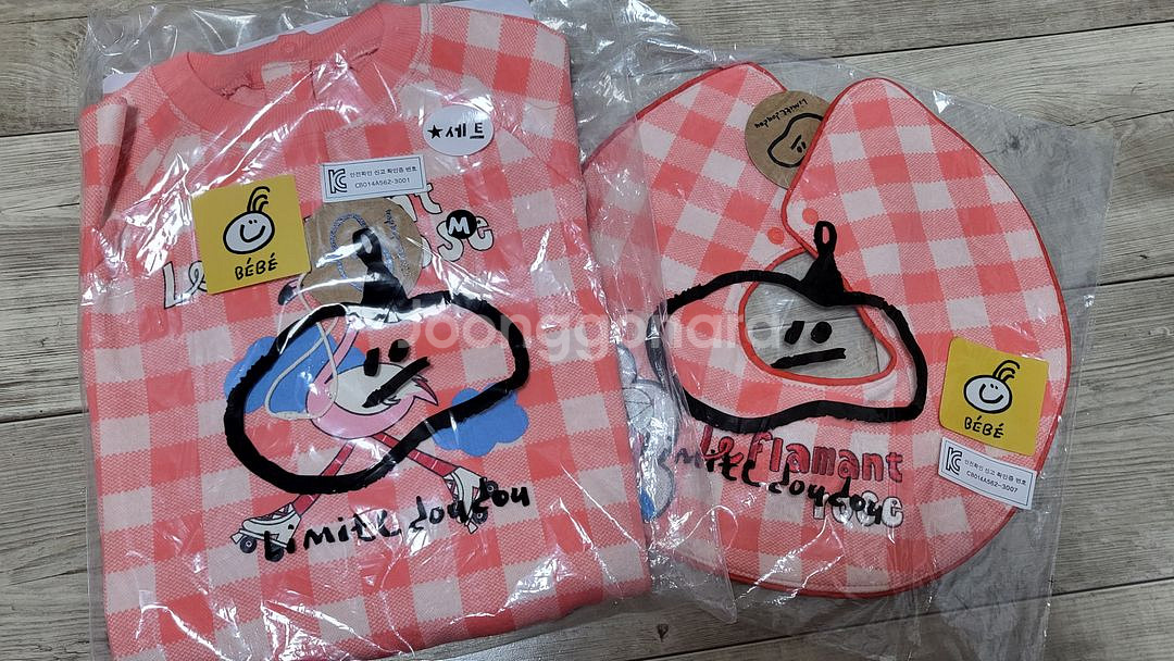 리미떼두두 베베m--0