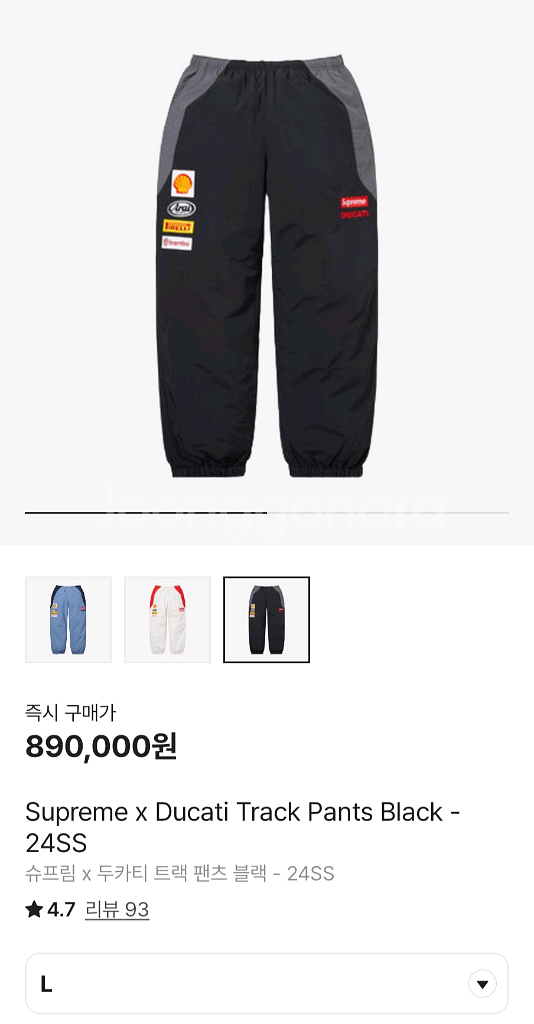 슈프림 x 두카티 트랙팬츠--0