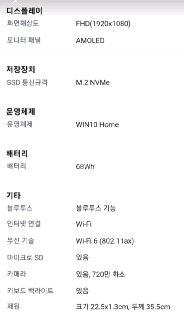 삼성 갤럭시북2 Pro NT950XDX-G51A--3