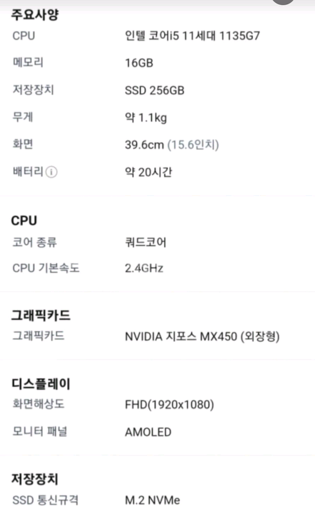 삼성 갤럭시북2 Pro NT950XDX-G51A--2