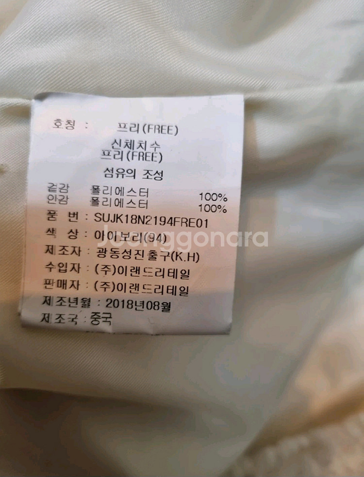 멜본 여성 양털 뽀글이 자켓 아우터--4