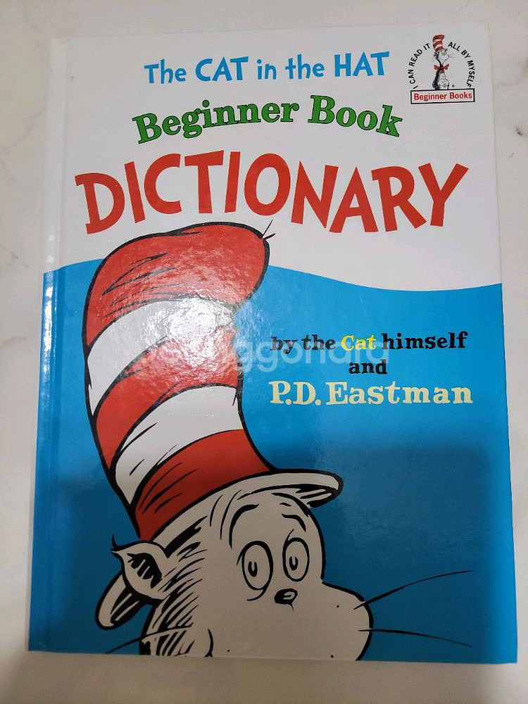 잠수네 영어사전--0