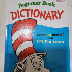 잠수네 영어사전