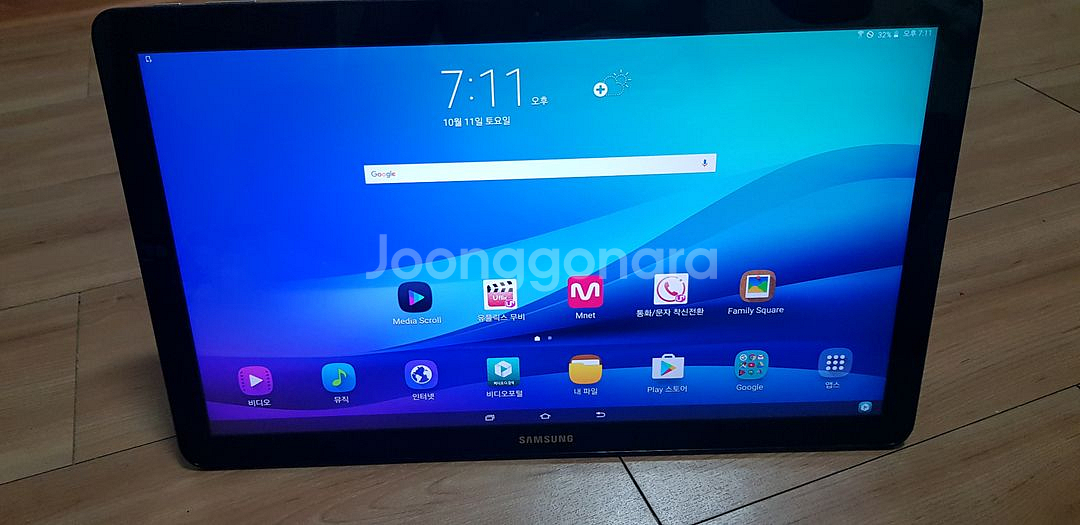 삼성 갤럭시뷰 sm-t677nl 팝니다--1