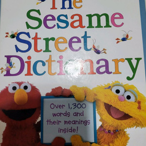 잠수네 영어 사전