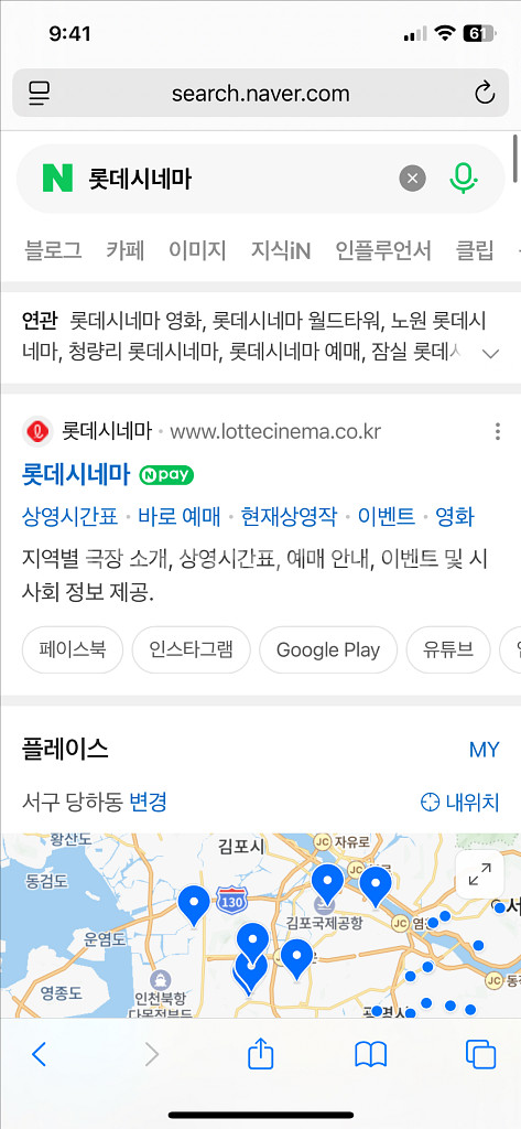 롯데시네마 9천원 영화예매권--0