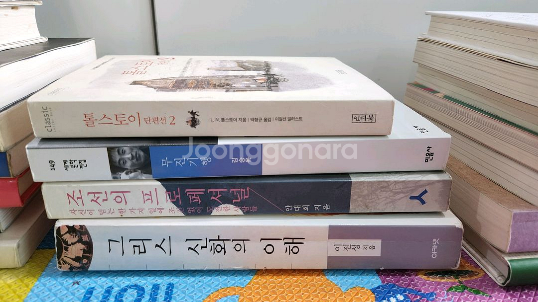 에세이 경영 자기계발 서적 책--2