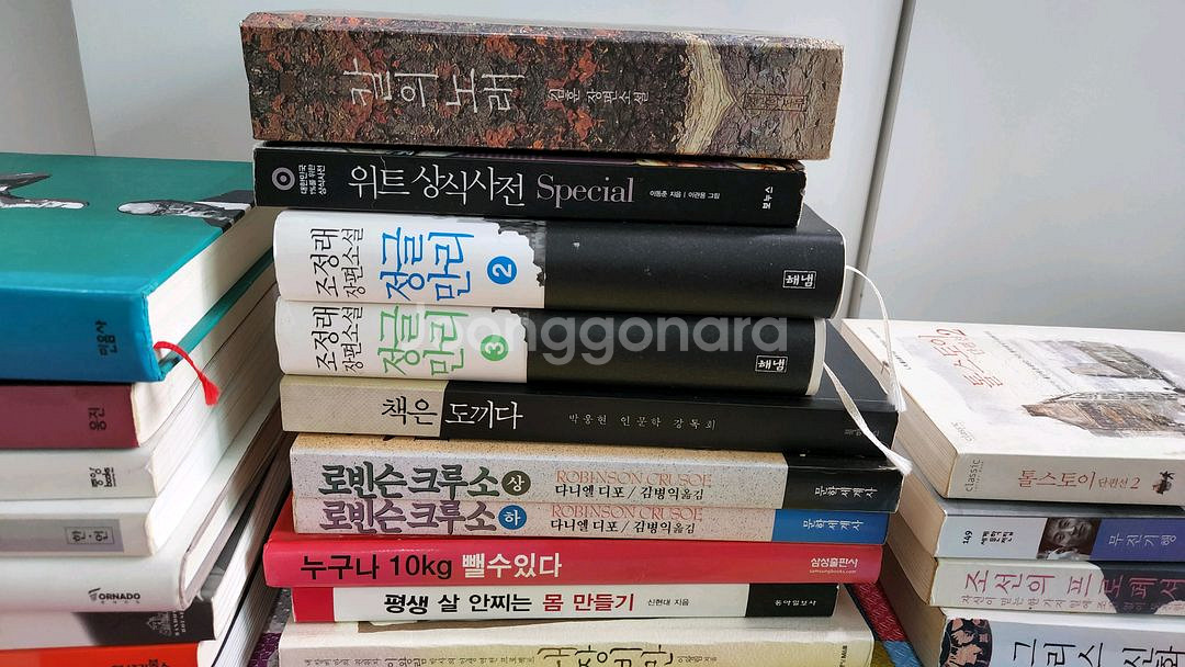 에세이 경영 자기계발 서적 책--4