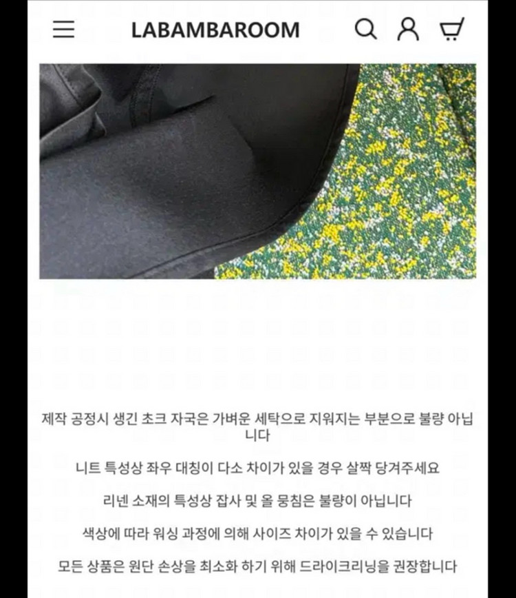 새상품 라밤바룸 위시 울실크 스커트 [black] 라지--6