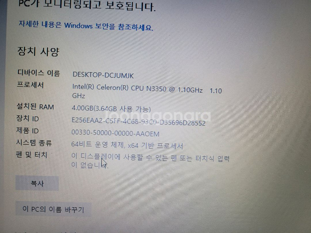 Lenovo IdeaPad 120s-11ap 81A4--1