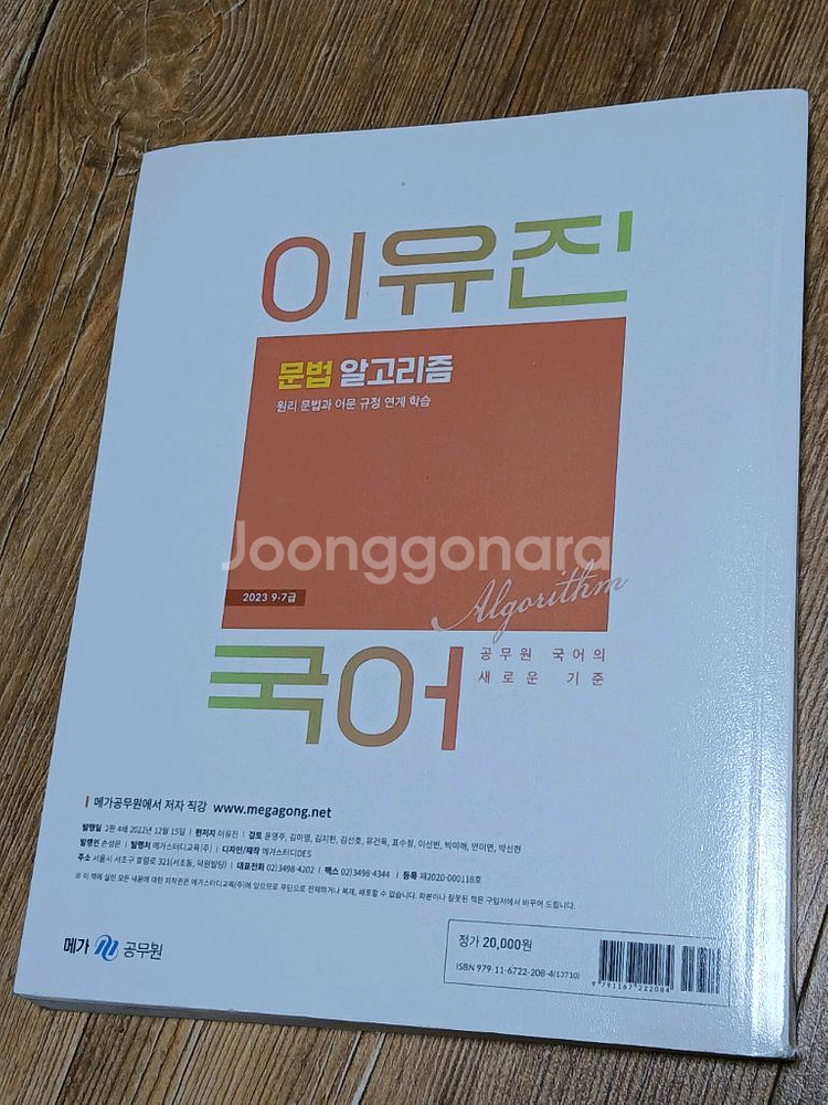 도서--1