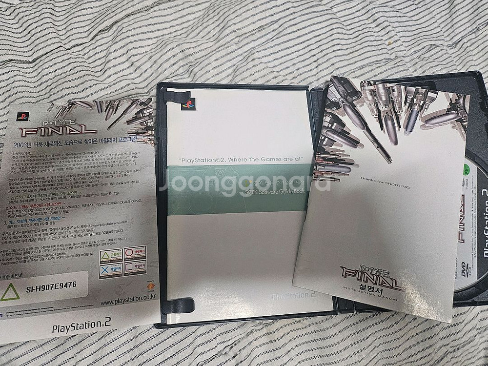 플스2(ps2)알타입 파이널(R type final)--1