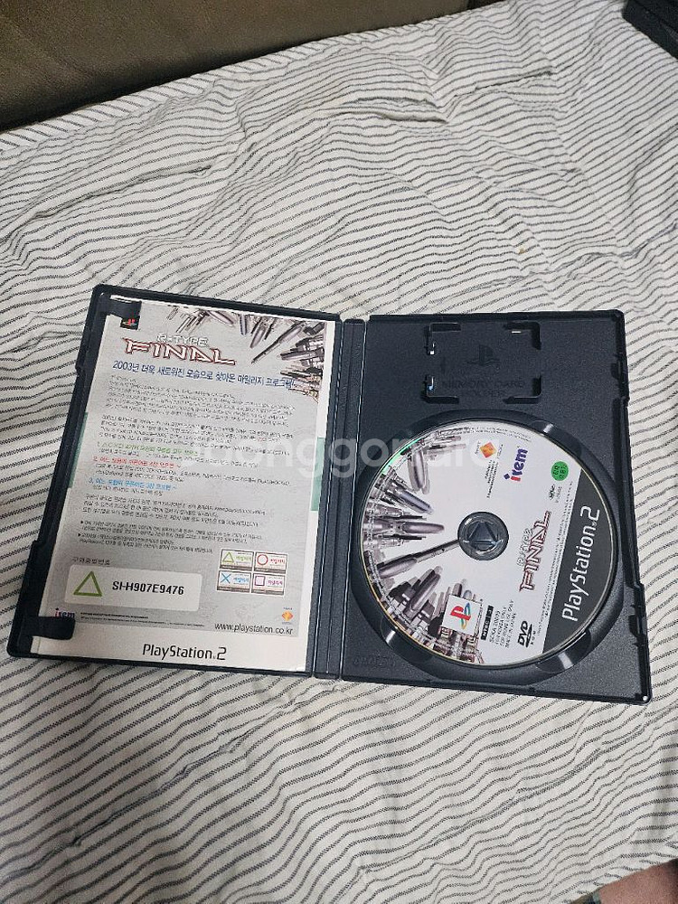 플스2(ps2)알타입 파이널(R type final)--2