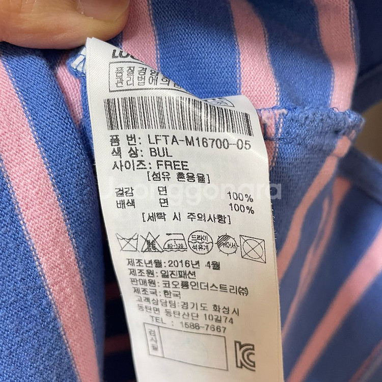럭키슈에뜨 7부 티셔츠--4