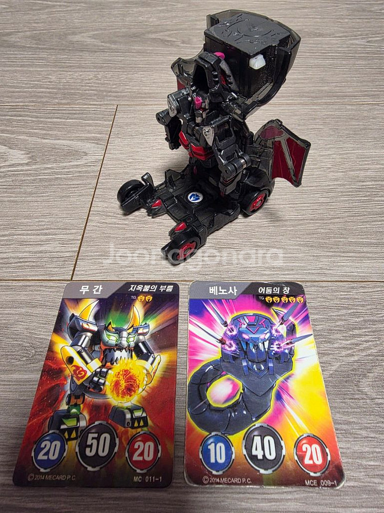 터닝메카드W - 가고토스(Blue올)+메카드 2장--0