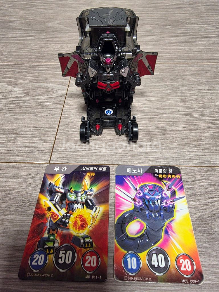 터닝메카드W - 가고토스(Blue올)+메카드 2장--1