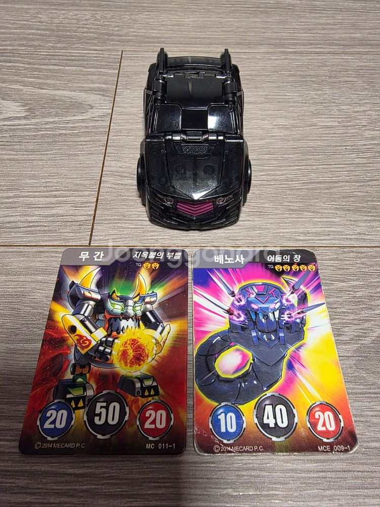 터닝메카드W - 가고토스(Blue올)+메카드 2장--5