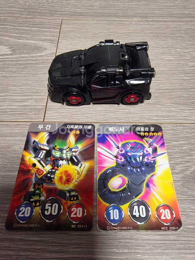 터닝메카드W - 가고토스(Blue올)+메카드 2장--6