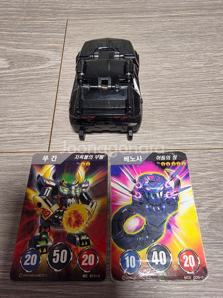 터닝메카드W - 가고토스(Blue올)+메카드 2장--7