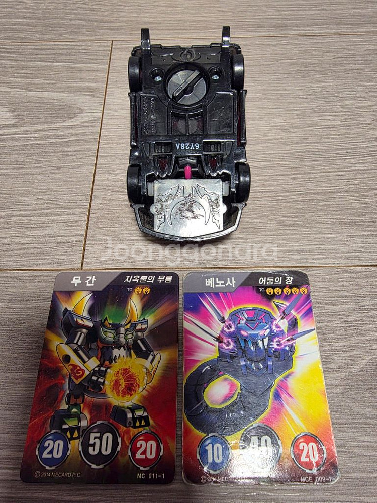 터닝메카드W - 가고토스(Blue올)+메카드 2장--4