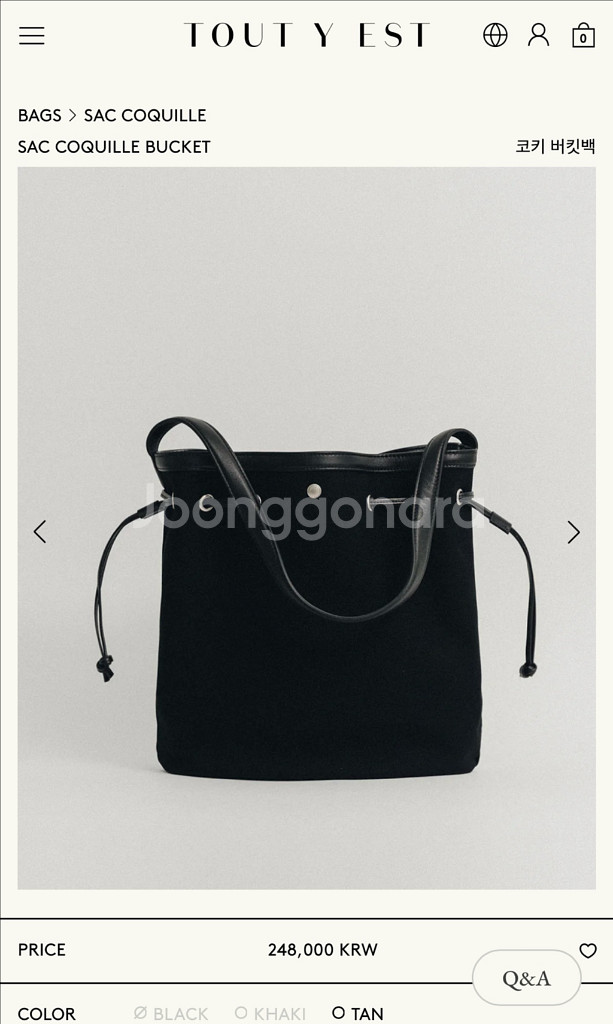 투티에 버킷 숄더백 SAC COQUILLE BUCKE--1
