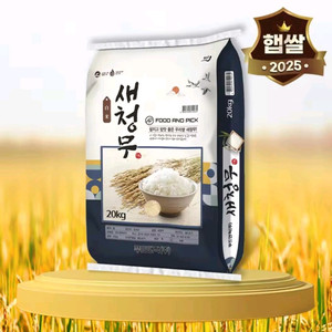 선착순)25년햅쌀출시 상등급 새청무쌀20kg 60900