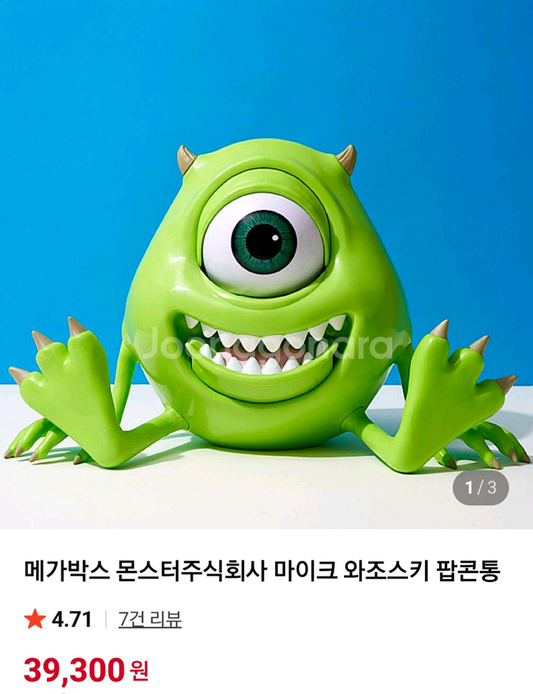 메가박스 몬스터 주식회사 마이크 와조스키 팝콘통--0