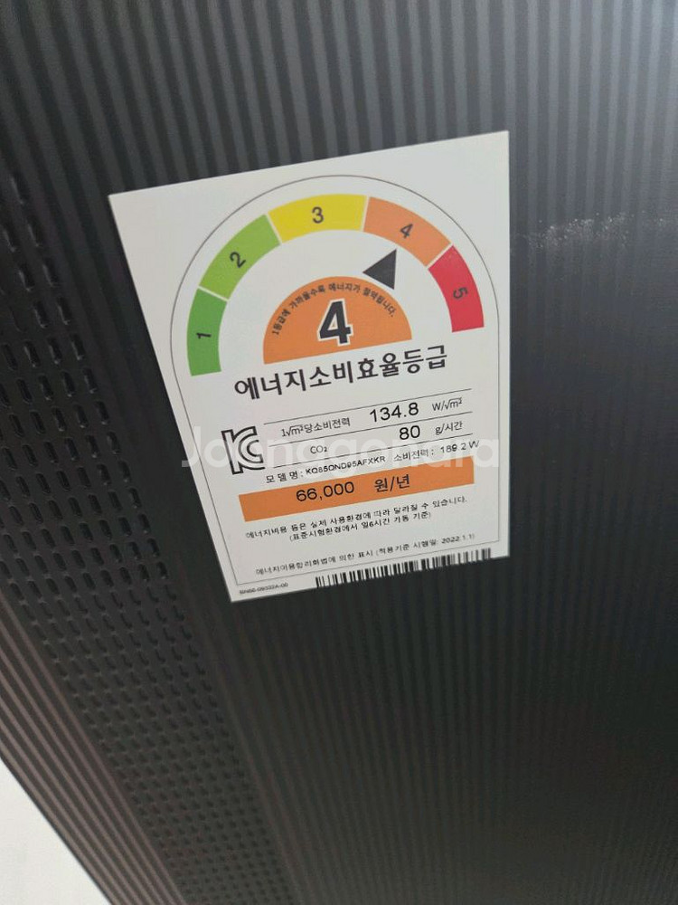 삼성 85인치 TV--2