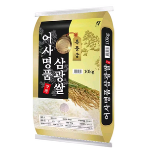 25년햅쌀 특등급 어사명품 삼광쌀10kg