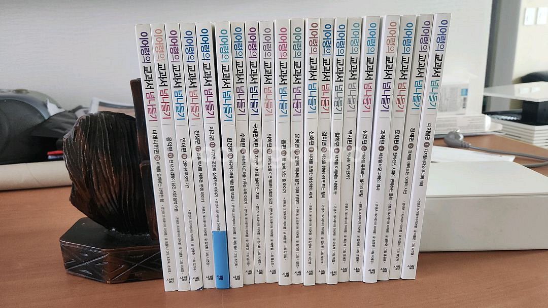 이어령의 교과서 넘나들기 1~20 완결 A급--0