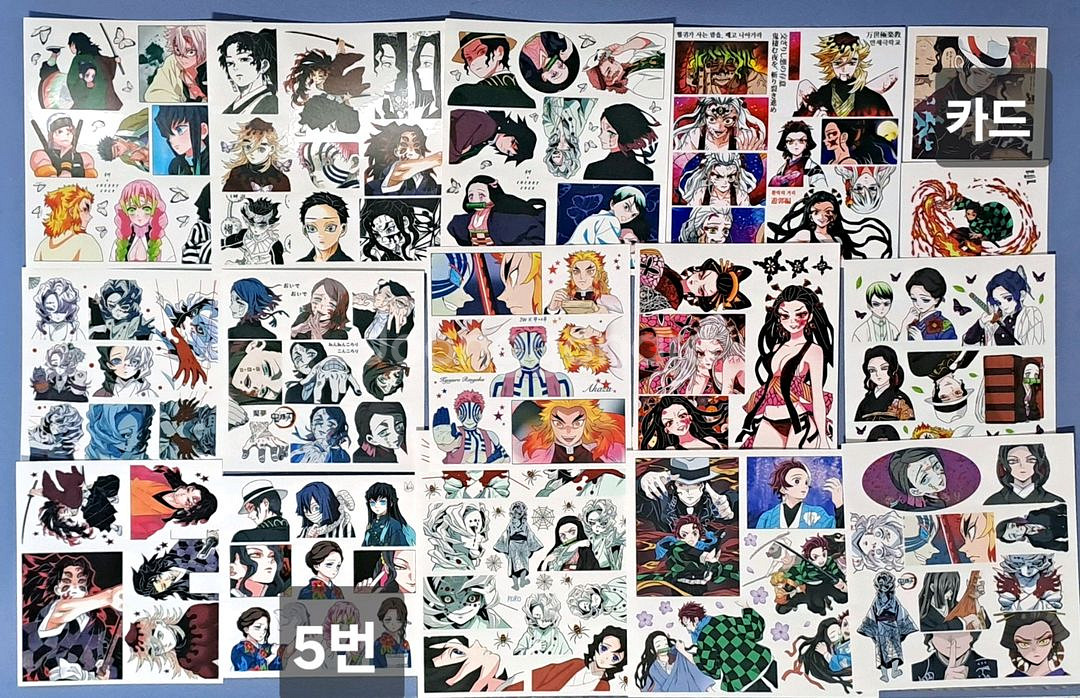 세트)귀멸의칼날 디꾸 굿즈 (애니인스,스티커,카드 등)--4