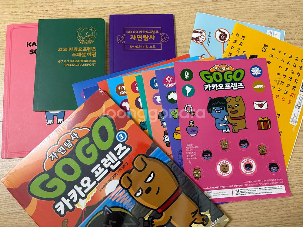 고고 카카오프렌즈 자연탐사 1-11권--1