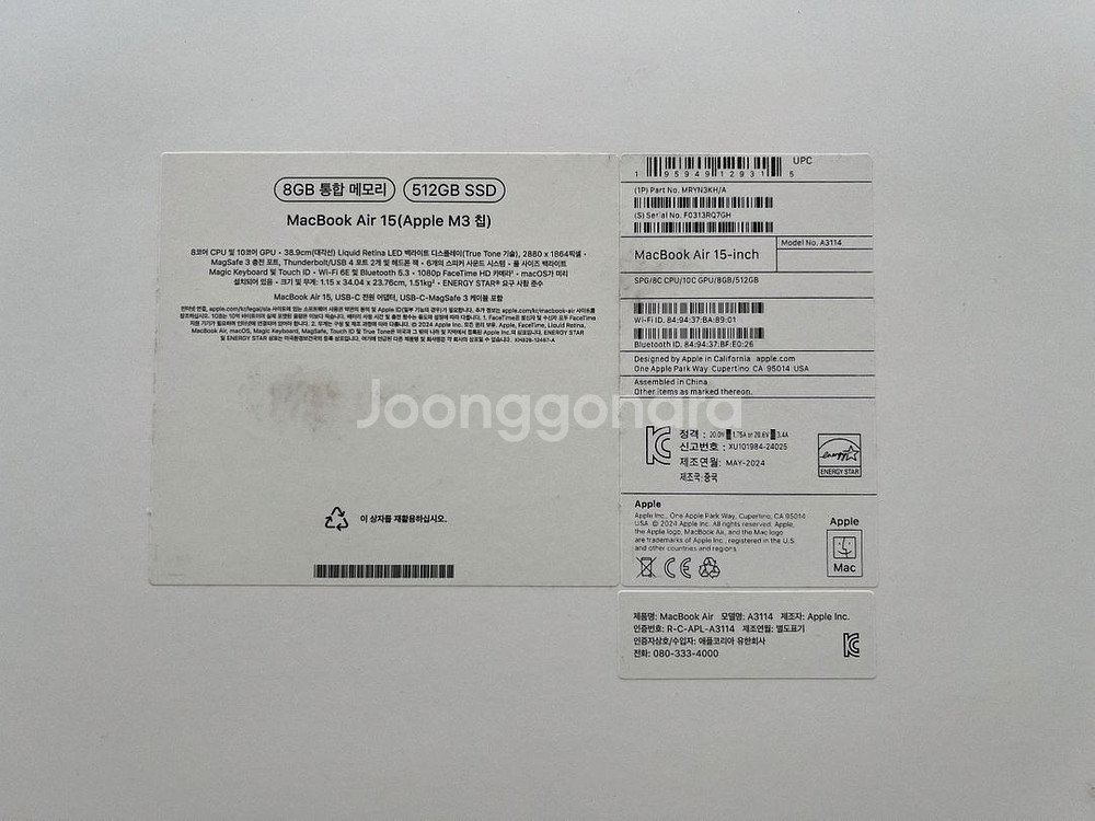 맥북에어 스그 M3 15인치 512GB 애케플--5