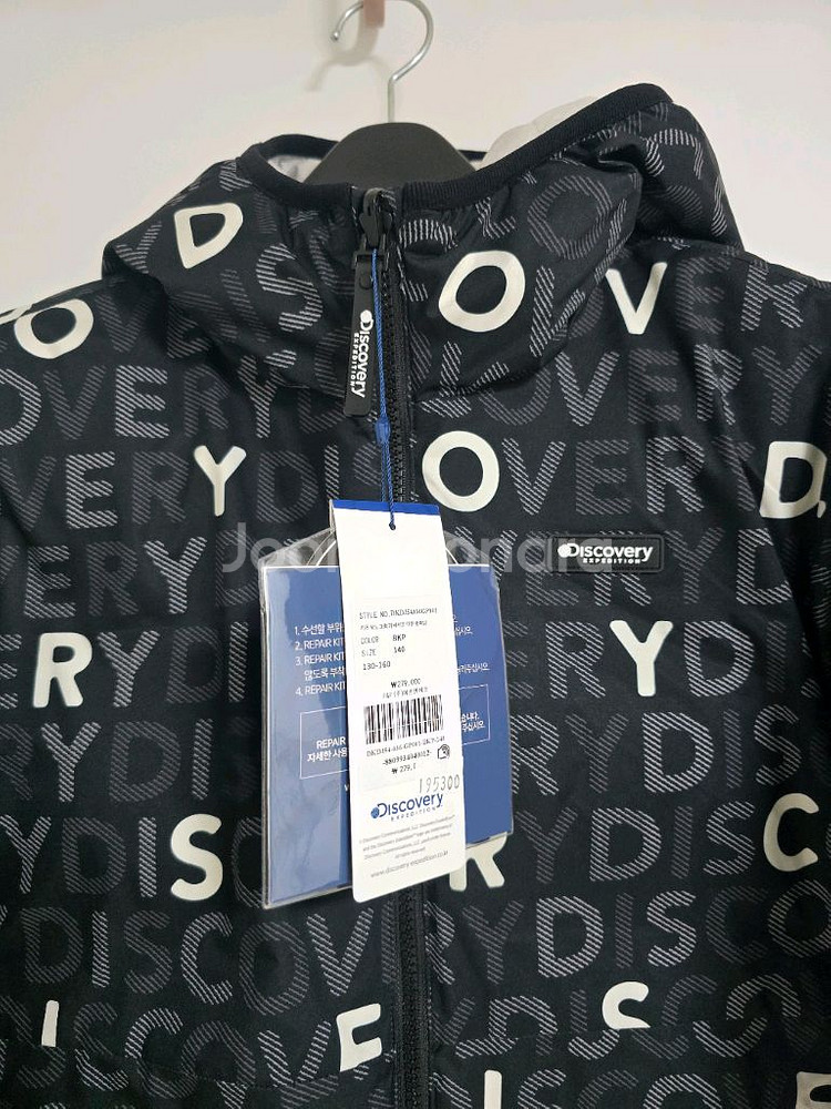 (미개봉새제품) 디스커버리 키즈 덕다운 패딩점퍼 140--2