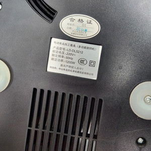 롱디 반죽기 1200w