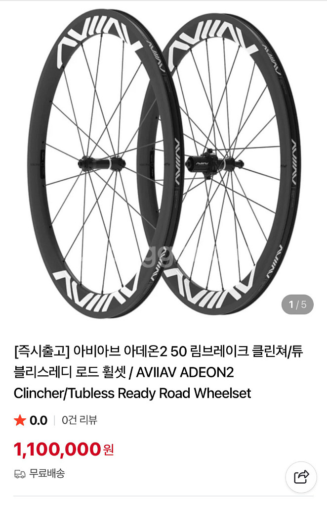 25년식 피나렐로 f5 로드 자전거--4