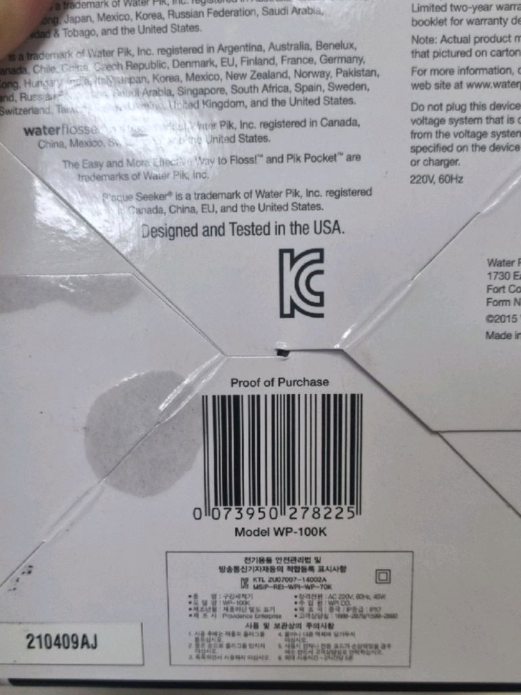 워터픽 울트라 워터 Flosser (WP 100K)--1