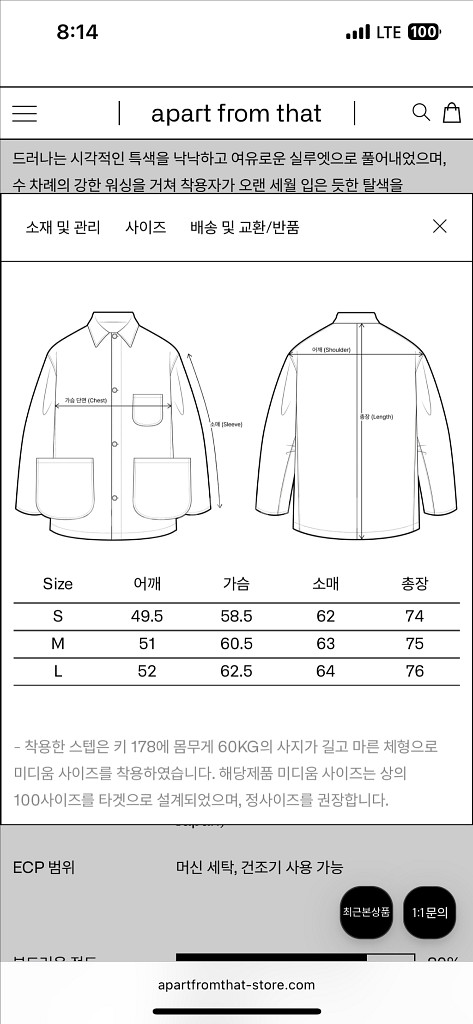 이얼즈어고 오카야마 데님 워크자켓--4