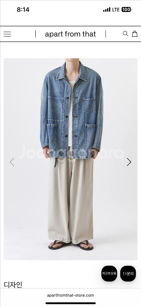 이얼즈어고 오카야마 데님 워크자켓--5