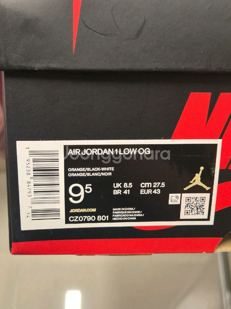 [275] 조던1 로우 OG 스타피쉬--1