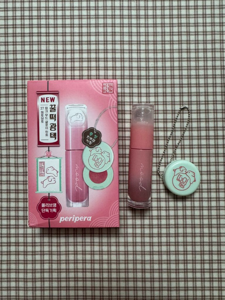 [새상품/무배]화장품 정리 중~ 틴트 세트 판매--5