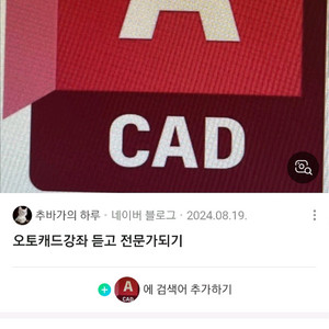 오토캐드 1년, 3년권 판매 2026